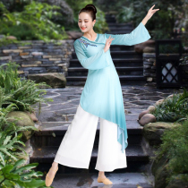 Chinese style classical dance clothes female gradient Han clothes long style practice clothes body rhyme elegant gauze clothes National table performance