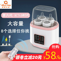 Milk warmer sterilizer two-in-one milk warmer milk thermostat breast milk thawing bottle heating portable