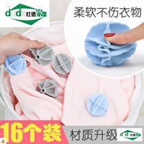 Clean the clothes with anti-large washing laundry cleaning machine rubbing the clothes winding anti-strangled