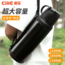 Xile thermos cup large capacity insulation pot men stainless steel warm water cup hot water bottle bottle strap portable outdoor travel