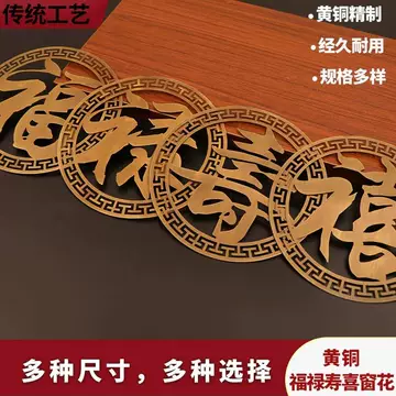 铜福禄寿-铜福禄寿促销价格、铜福禄寿品牌- 淘宝