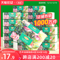 Weibang super-textured Baby tissue paper paper box 16 packs of household napkins