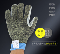 Kevlar Steel Wire Bull Leather Patch Leather Labor Protection Gloves Anti-Punctured Anti-Prick Wear Resistant Field Fishing Gloves