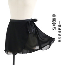 Ballet practice uniform adult female one-piece chiffon skirt Modern dance performance dress gauze skirt lace-up skirt
