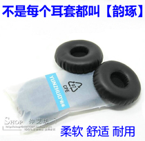 Yunzhuo AKG K450 sponge cover Y40 headphone cover Y45BT Y45 earmuffs leather earmuffs Q460 sponge cover earmuffs