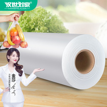 Food grade fresh bag household thickened large and small refrigerator vegetables commercial disposable supermarket vest roll