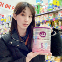 Australias direct mail new version a2 pregnant womens milk powder for pregnancy breast-feeding mother mid-pregnancy DHA 900g