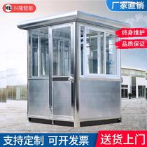 Stainless steel sentry box outdoor mobile security kiosk community guard duty security kiosk size 1 2*1 5*2 3 meters