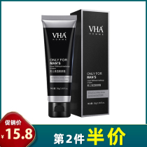 VHA mens clear makeup cream a touch of handsome moisturizing skin cream to improve skin color