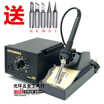 Quick QUICK969A soldering station anti-static soldering iron thermostatic soldering iron repair tool soldering iron