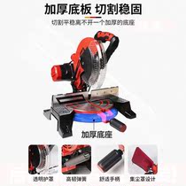 10 inch multifunctional tie rod cutting machine aluminum sawing machine 12 inch 45 degree miter saw aluminum profile woodworking high precision