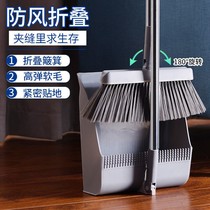 Sweep the dustpan suit garbage bucket comb teeth folding swivel home thickened durable single broom squeegee sweeping