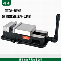 Heavy-duty milling machine precision angle-solid vise with bottom machine rotating flat vise CNC6 inch 8 inch