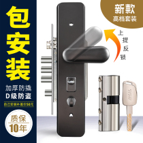 304 stainless steel gun gray stepyang anti-theft door lock suitable for suit package installation handle door lock cylinder universal type