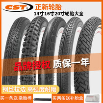 CST Zhengxin bicycle tires 20 inches 14 inches 16 inches*1 5 1 75 1 95 2 125 Childrens inner and outer tubes