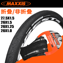 MAXXIS Magis semi-bald tire 26 27 5*1 0 1 25 1 5 mountain bike anti-stab tire