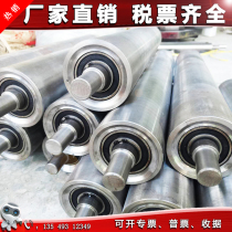 Unpowered roller conveyor Active driven head and tail roller stainless steel galvanized chrome-plated passive roller rollers