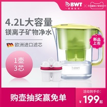 German BWT net kettle household water purifier Filter Kettle imported scale removal filter 1 pot 4 7 cores