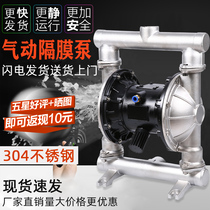 Pneumatic diaphragm pump Aluminum alloy corrosion resistant QBY-15 20 25 40304 stainless steel ductile iron plastic pump