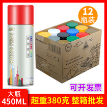 Automatic hand painting Hand self-painting full box large capacity black white red metal car paint painting tank