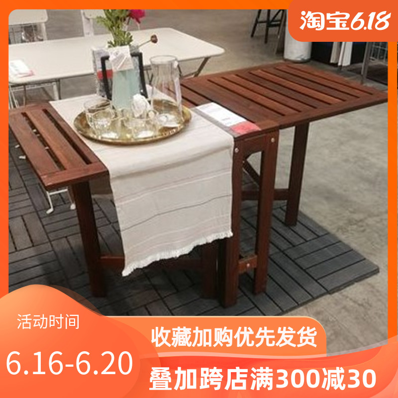 IKEA domestic Appleino solid wood table Folding table Balcony table Leisure table Coffee table Outdoor table and chair