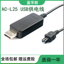 Lanfu Lang Sony camera power adapter DCR-HC21E HC32E SR38E SR40E SR42E