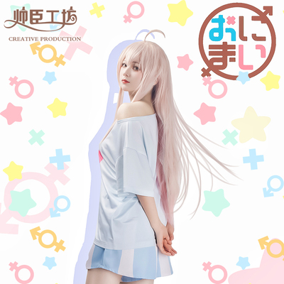 taobao agent Man exhibition C Dang Dang an Oni sauce cosplay women's animation COS service second -dimensional constant service