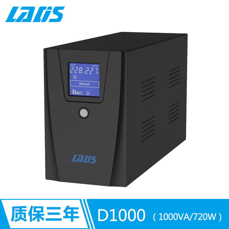 Reddis D1000 backup UPS uninterruptible power supply 720W with dual computers and 45 minutes voltage stabilization