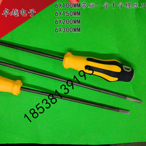 Huagong 686 long screwdriver Phillips screwdriver with magnetic screwdriver screwdriver