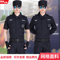 Black mesh secret service overalls summer wear-resistant suit Security suit logo special security suit wear-resistant pants belt