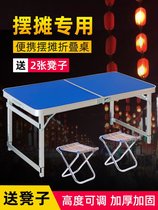 Floor shelves thickened shelves folding shoes accessories socks clothes display racks outdoor booths
