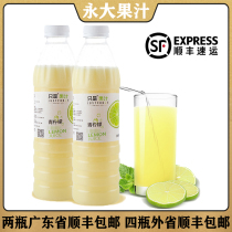 Taiwan Yongda lemon juice 950ml is just lemon raw juice kumquat lemon passion fruit fruit tea milk tea raw material