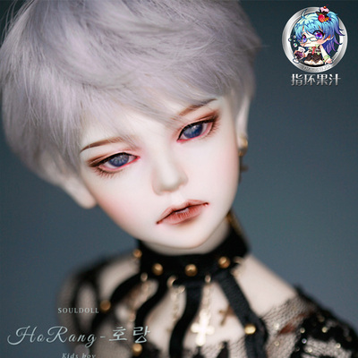 taobao agent Souldoll Horang 4 points Single -headed default group ring ringing fruit juice