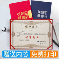 Ending Honor Customized typesetting Design Certificate Customized High School Certificate Shell Print Photo Book Creative Certificate