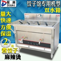 Ogi State Commercial Boiled Dumplings Machine Cooking Noodle Stove Electric Hot Hemp Hot Pan Gas Cooking Dumplings Cooking Stove for Cooking Stove Commercial
