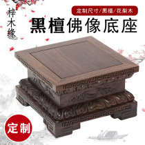  Ebony rosewood Qishi fish tank flower pot decoration Guanyin Buddha Statue crafts solid wood carving square base