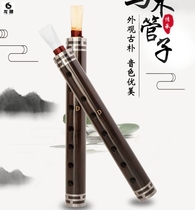 e-flat professional Cui tear tube small G-tone Ebony tube d-tone clarinet adult big G-key Beginners playing type
