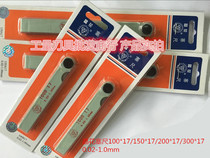  Crystal flower plug gauge Gap ruler Thickness gauge 0 02-1 0 Plug gauge piece 100 150 200 300mm*17 pieces