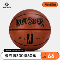 Standard basketball Adult No 7 ball flip fur PU indoor and outdoor wear-resistant No 4 No 5 No 6 Childrens game training basketball