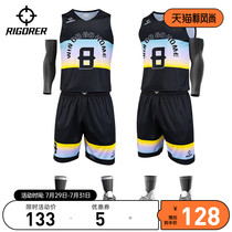 Basketball suit suit mens digital printing diy personalized group purchase custom match uniform training suit Student jersey