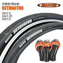 Magis 26x1 25 1 5 Bicycle outer tire Semi-bald tire Steel wire tire 26 inch mountain bike folding outer tire