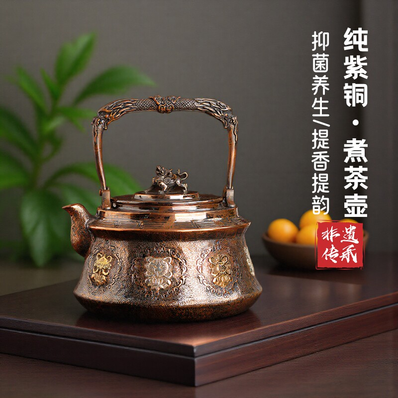 至尊宝铜壶茶具-至尊宝铜壶茶具促销价格、至尊宝铜壶茶具品牌- 淘宝