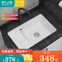 German balcony ceramic laundry basin integrated with washboard basin household small embedded square washing tank