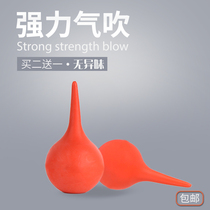 Medical rubber large ear washing ball ear suction device Leather tiger strong air blowing camera computer cleaning vacuum skin blowing