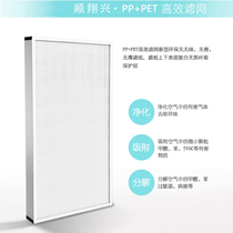 No partition new high efficiency FFU air filter purification filter ppft clean room workshop consumables