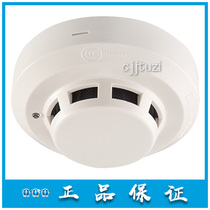 GST Bay smoke probe JTY-GD-G3T smoke alarm pyrotechnic detector original