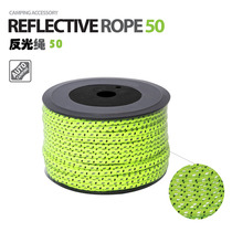 6mm high density multifunctional camping rope reflective rope warning tent rope canopy rope fishing windproof rope clothesline