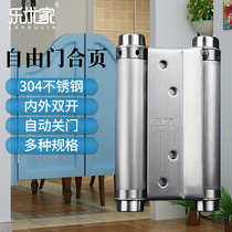 Automatic closing two-way spring hinge stainless steel hinge inside and outside open double open free door closer cowboy door return