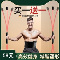 Fitness equipment Feix bar pendulum tremor Rod tremor bar tremor Exercise Flying rod tremor rod weight loss multifunctional