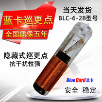 Blue card BLC-6-28 tubular patrol point information button glass tube spot card capsule patrol machine patrol stick